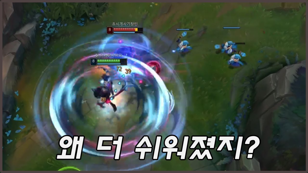 [ENG SUB]돌아온 탑케인 VS 잭스 / Return to Top Kayn vs Jax