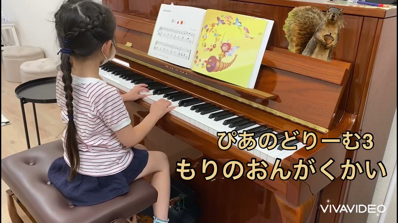 ぴあのどりーむ3『15.もりのおんがくかい』