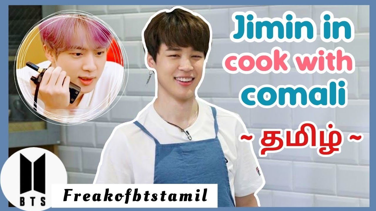 Jimin and jin in cook with comal ✨