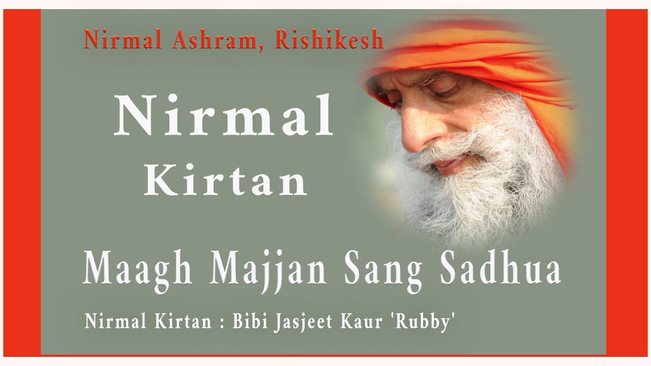 Maagh Majjan Sang Sadhua