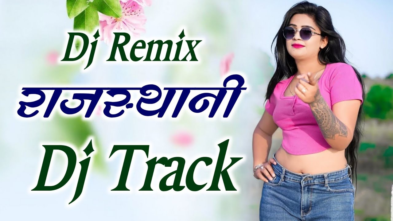 New Hard Bass track Download || Praveen meena pipliya Kala