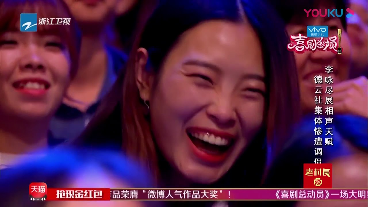 德云社于谦携李咏跨界爆笑相声 刚上台就要放弃了 《喜剧总动员》 EP7 花絮 [ 浙江卫视官方HD ]