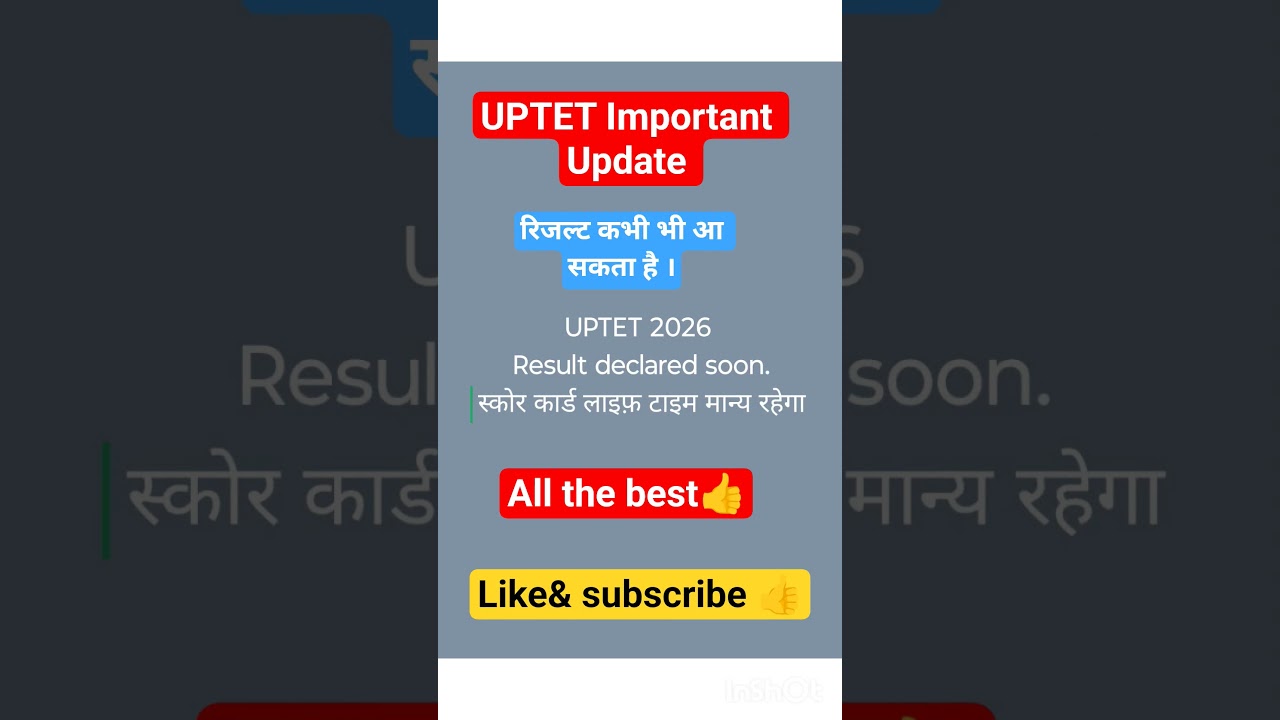 🎯UPTET 2026 Result Declared Soon | Government Job | Supertet | Primary | Junior | Paper -1 | Paper 2