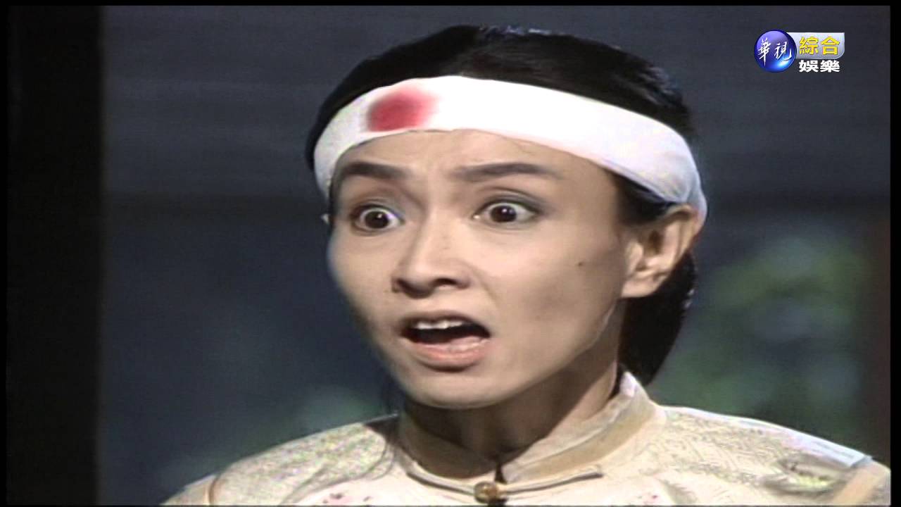 京城四少- 第4集