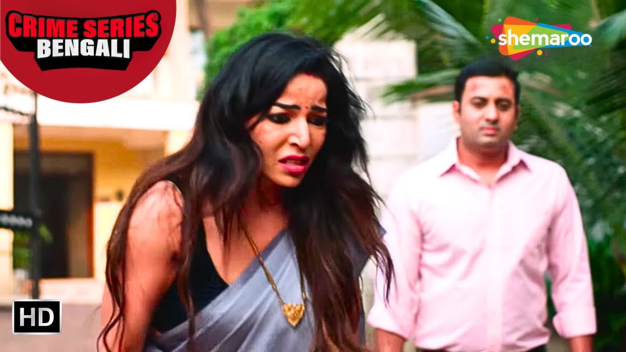 যখন মহিলা নিলো অপমানের বদলা || Crime World। Tv Serial Latest Episode | Crime Series Bengali