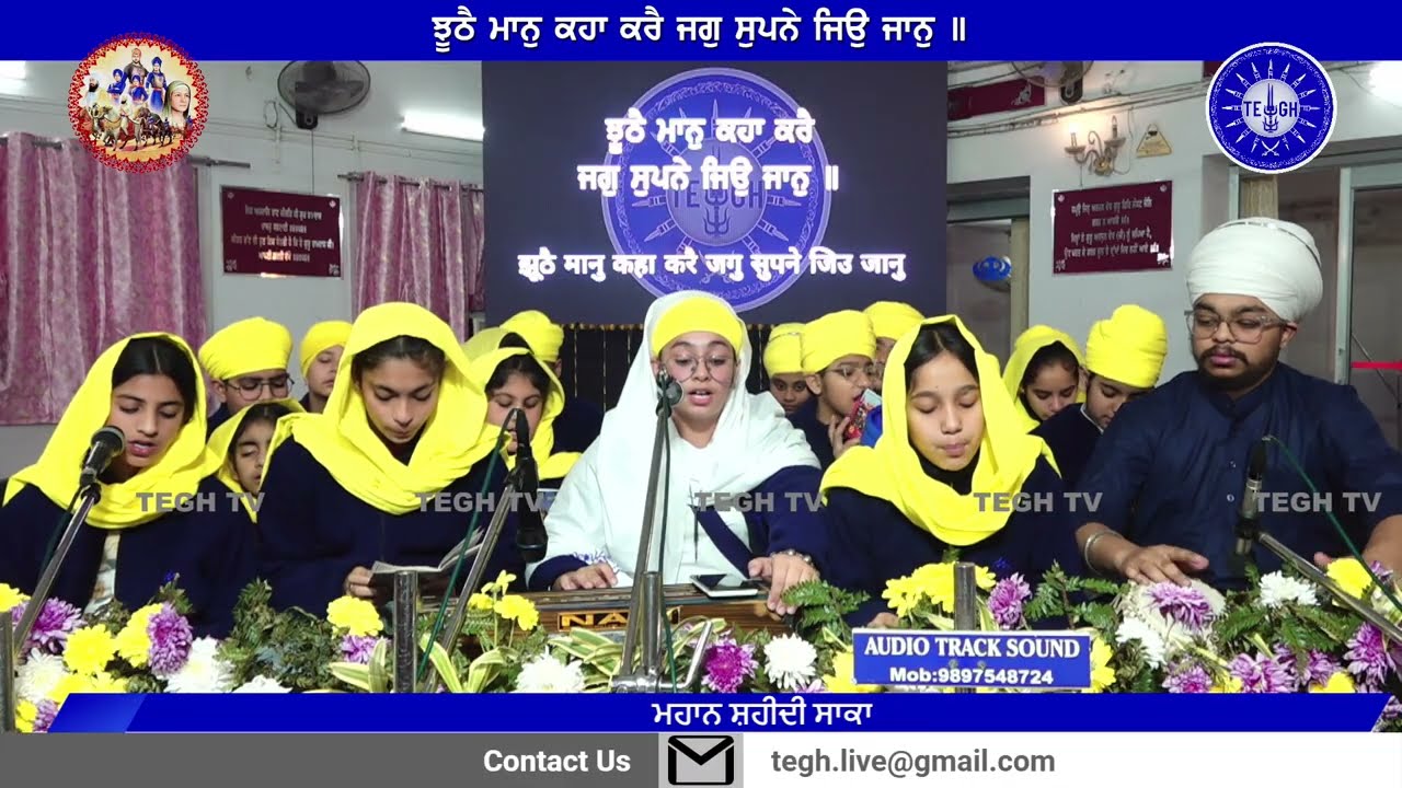 Baba Fateh Singh Prabhati Jatha | 21-12-25 | G. Sri Guru Harkrishan Sahib Ji, Dehradun