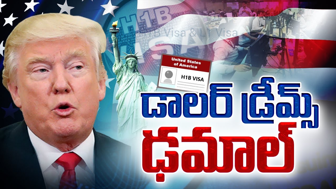 Dollar Dreams Break | H1B Visas Restricted | The Fourth Estate - 22nd June 2020