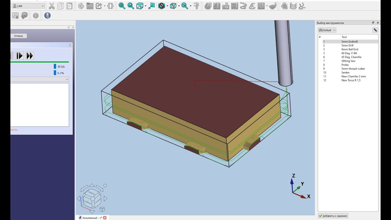 FreeCAD.#108. FreeCAD 1.0. Верстак CAM. Подход, отход и заглубление инструмента. Создание перемычек