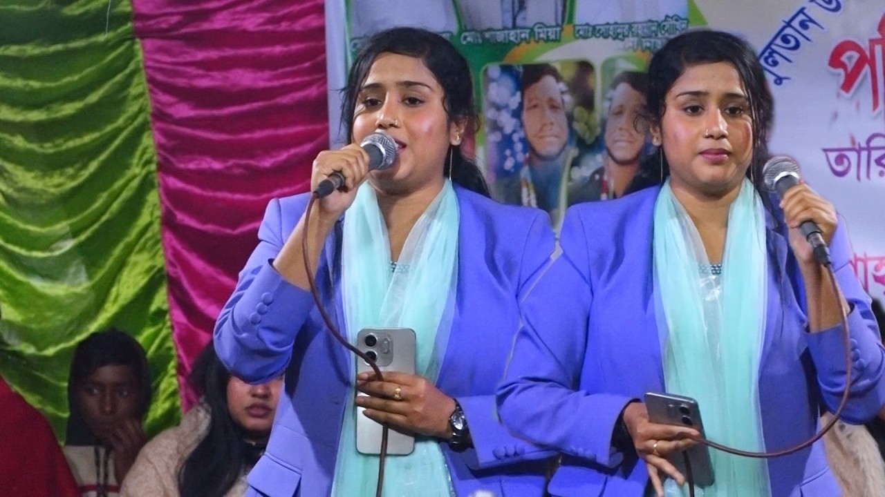 দুঃখ দিয়া যদি তোমার মনে শান্তি পাও বাউল বিচ্ছেদ গান শিল্পী গোলাপি সরকার Hamim media 2026