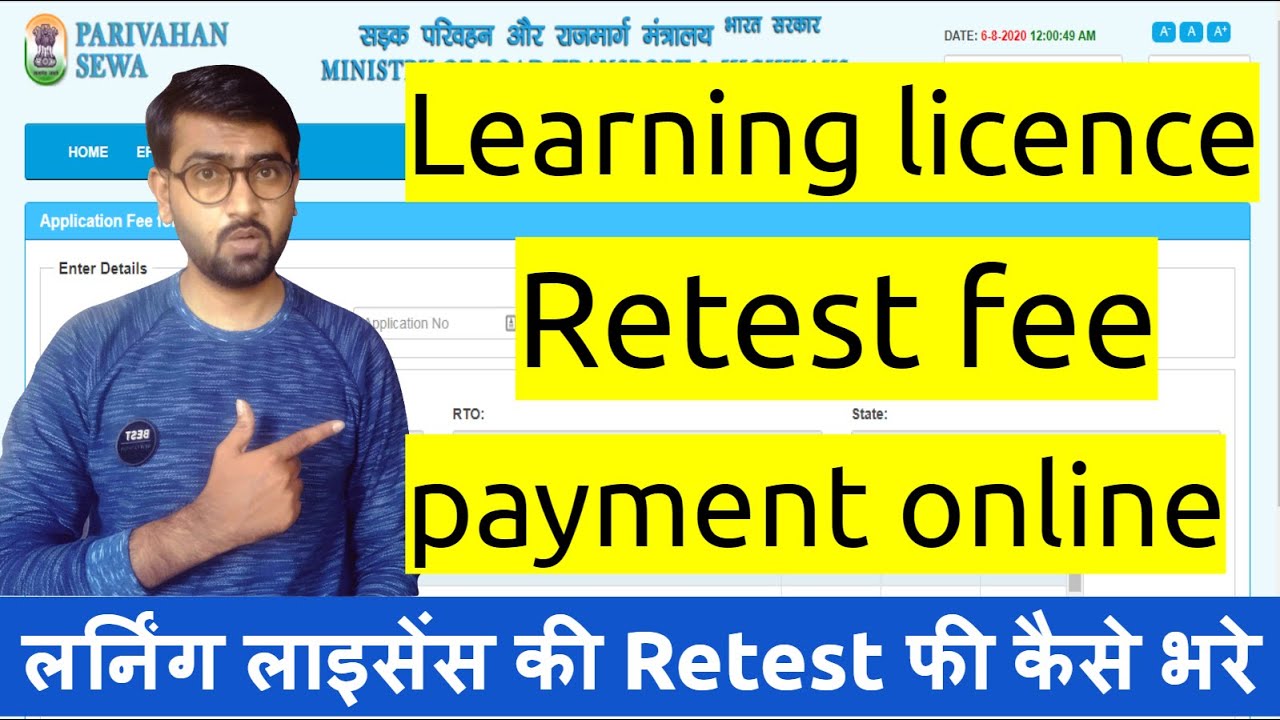 Learning licence retest fees payment online | How to pay retest fee for driving license | DL/LL