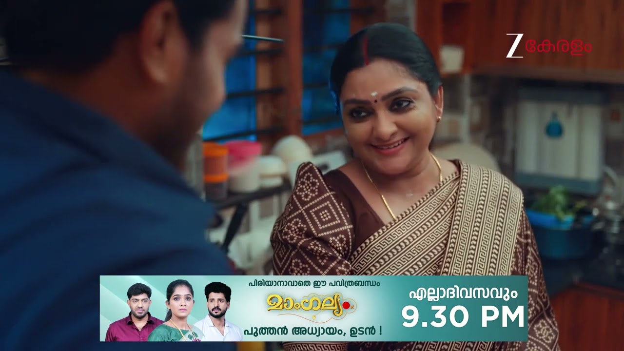 Chembarathy | Ep - 12 | Webisode 03 | Dec, 2 2025 | Haritha, Subeer, Jayaprakash | Zee Keralam