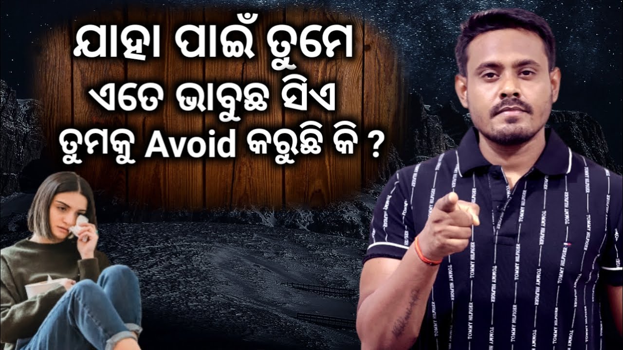 If someone Ignore you then how to control yourself | By Abhijit Odisha