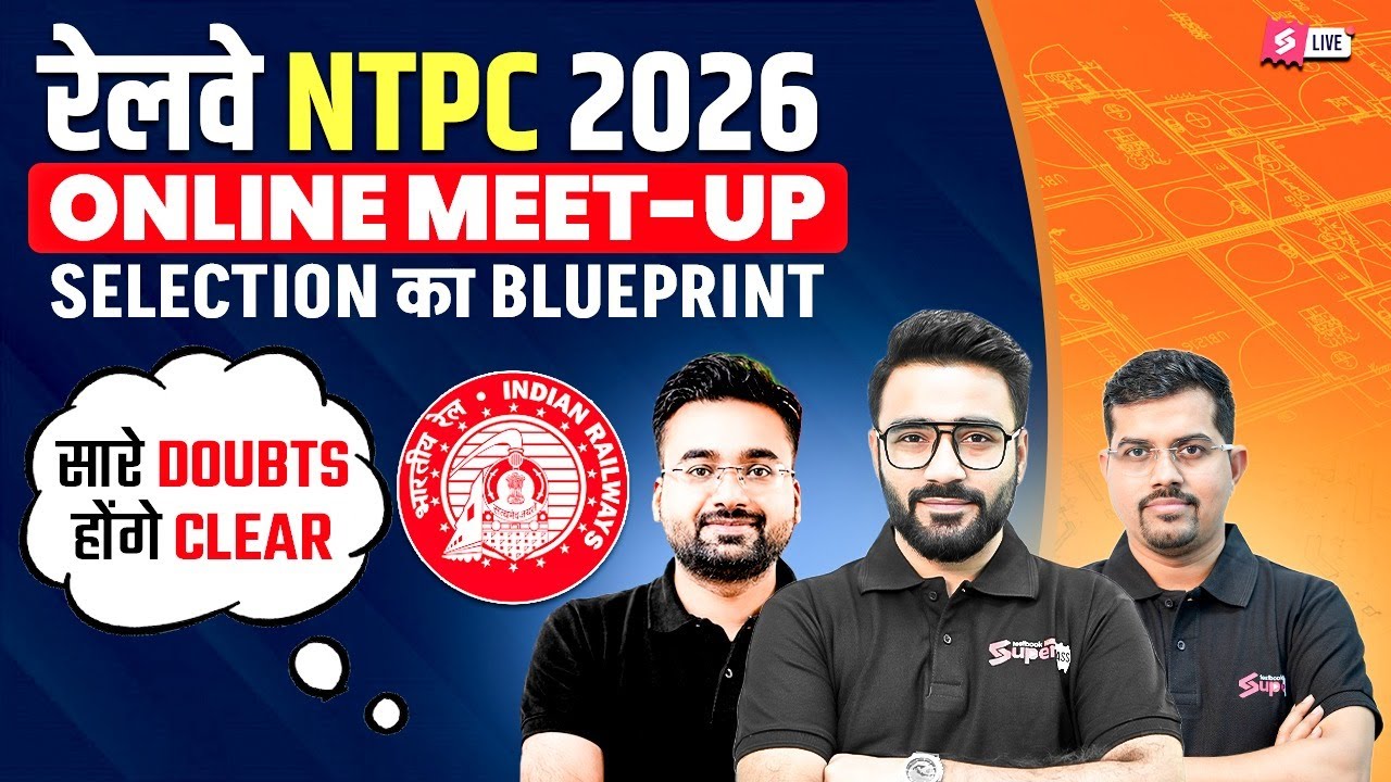 RRB NTPC Exams 2026 तैयारी शुरू? | RRB NTPC Exams Date 2025–26 Complete Strategy | Railway Testbook