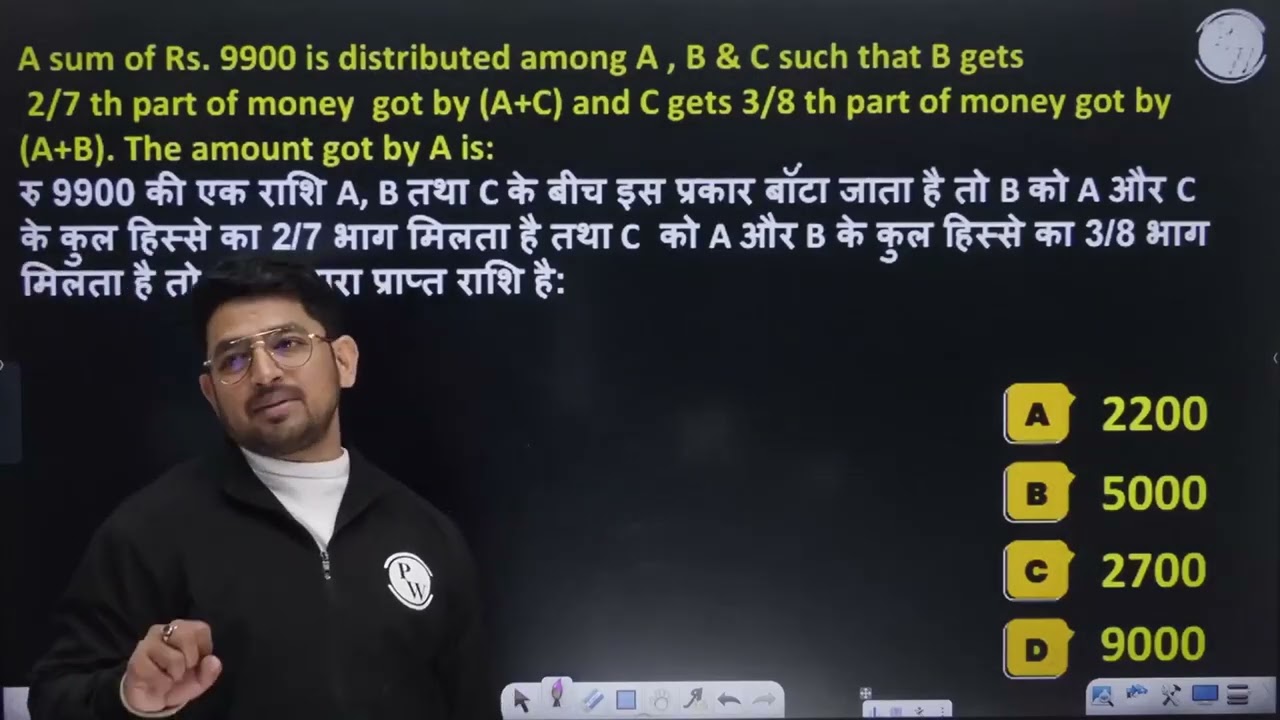 Ratio and Proportion Lecture 4 SSC