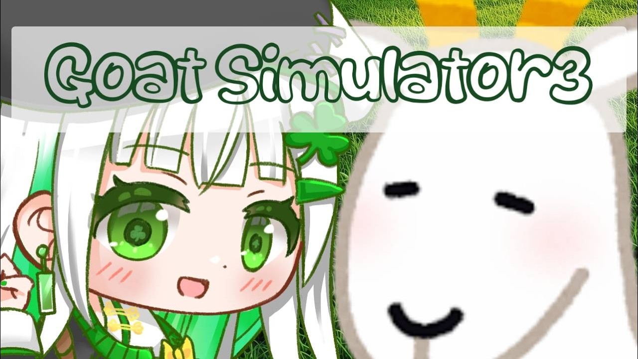 【Goat Simulator 3】ミッションクリアしていくぞ！【シミュレーションゲーム】