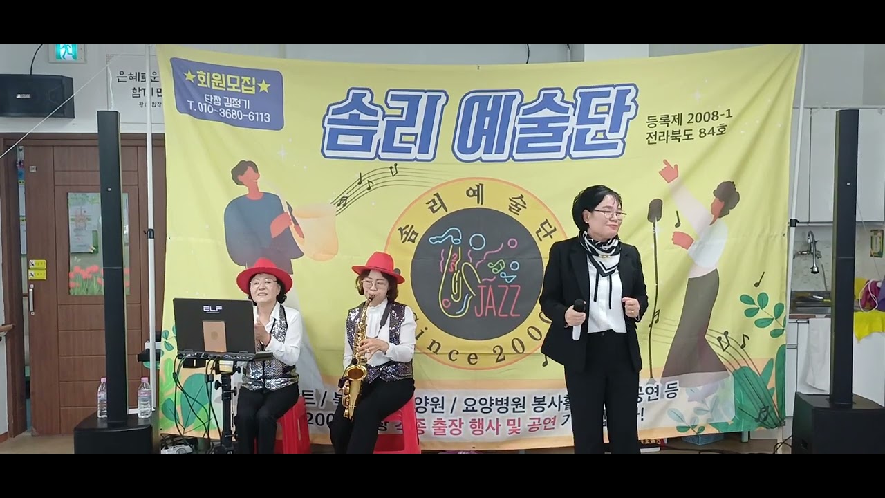 추억의 소야곡 