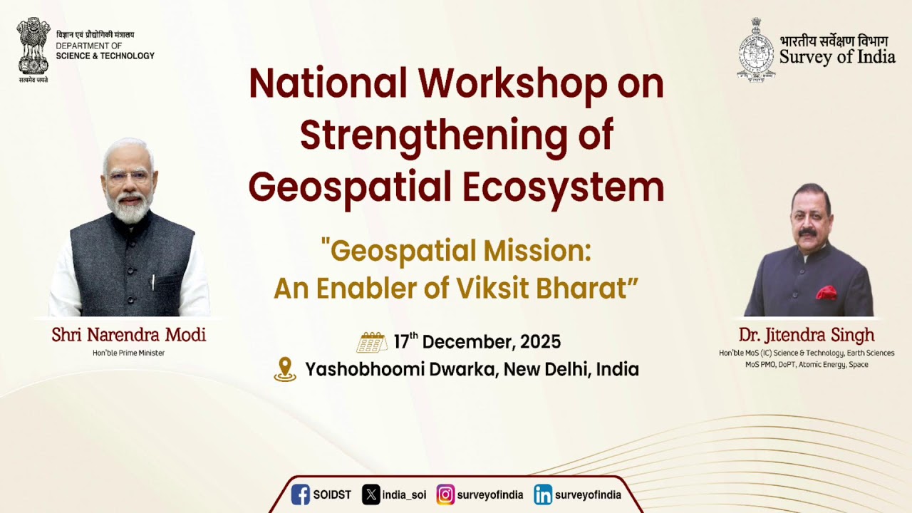 Survey of India | National Workshop on Strengthening of Geospatial Ecosystem | LIVE