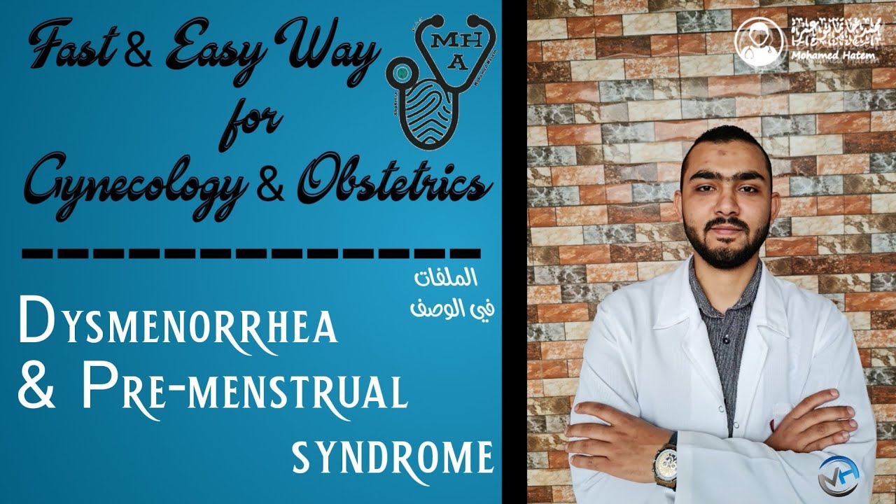 Dysmenorrhea & Premenstrual syndrome | with Mohamed Hatem