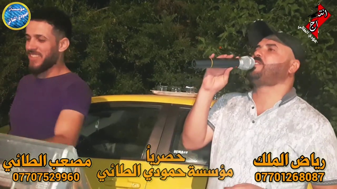 الفنان المبدع رياض الملك\خبر زفتج او روحي😥   ماتولم طفلة دعيت الباري\العازف المبدع مصعب الطائي