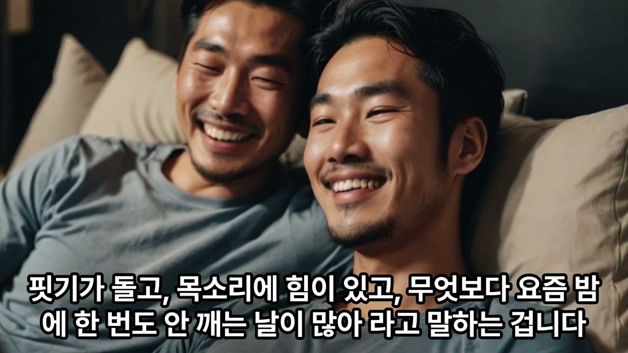 밤에 화장실 2번 이상 가시나요? 이건 나이 탓이 아니었습니다