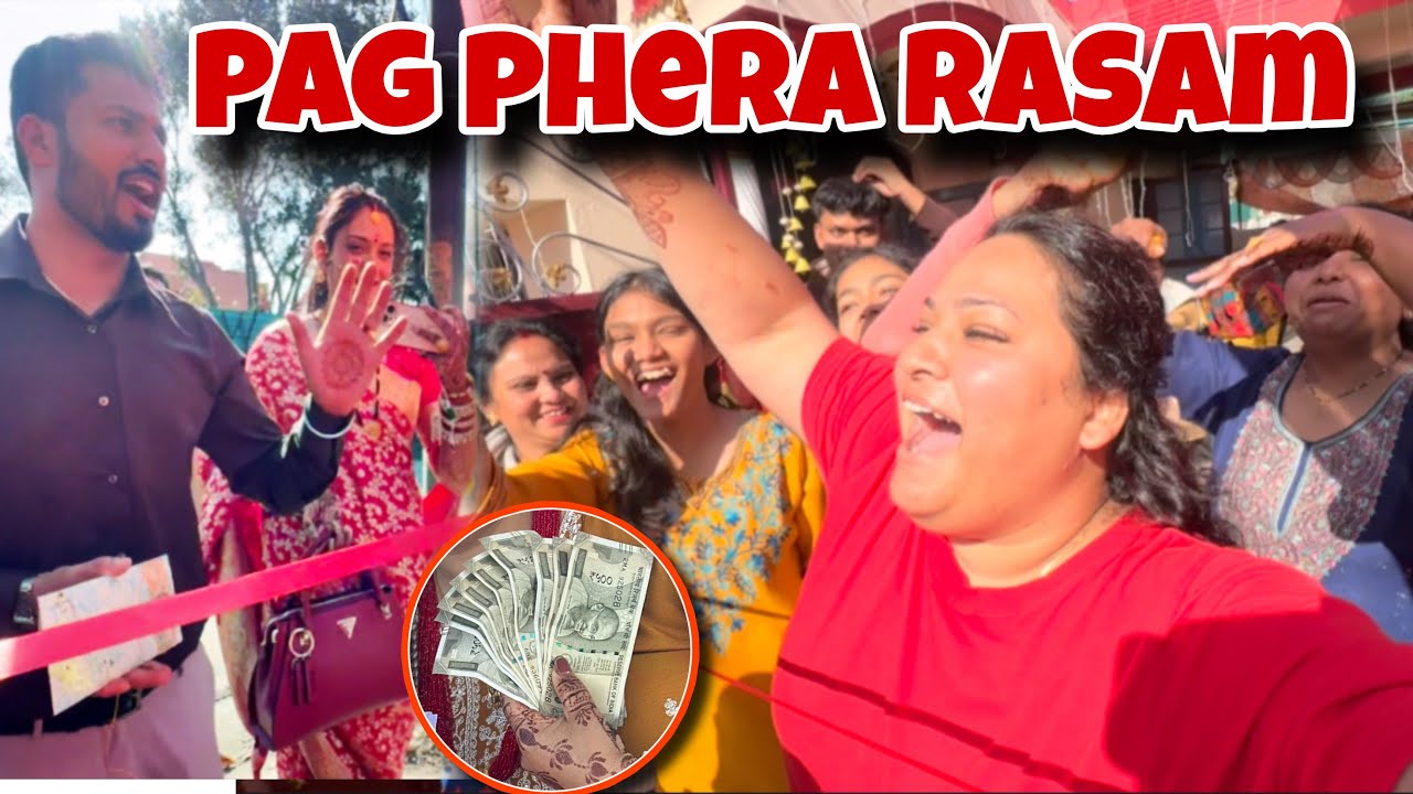 Pag Phere ki Rasam🫶🏻|| Damaad ji aaye ghar✨#wedding #paltanbazar #weddingceremony #bride 