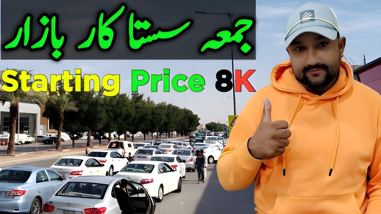 Best Budget Used Cars in Friday Car's Market | Used Cars Starting Price 8K | Cars Under Low Budget