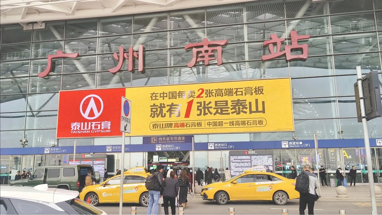 广州南站坐车－地铁站到高铁站 #广州南站 #广州高铁站 #广州地铁 #广州旅游 #广州打工 #广州出差