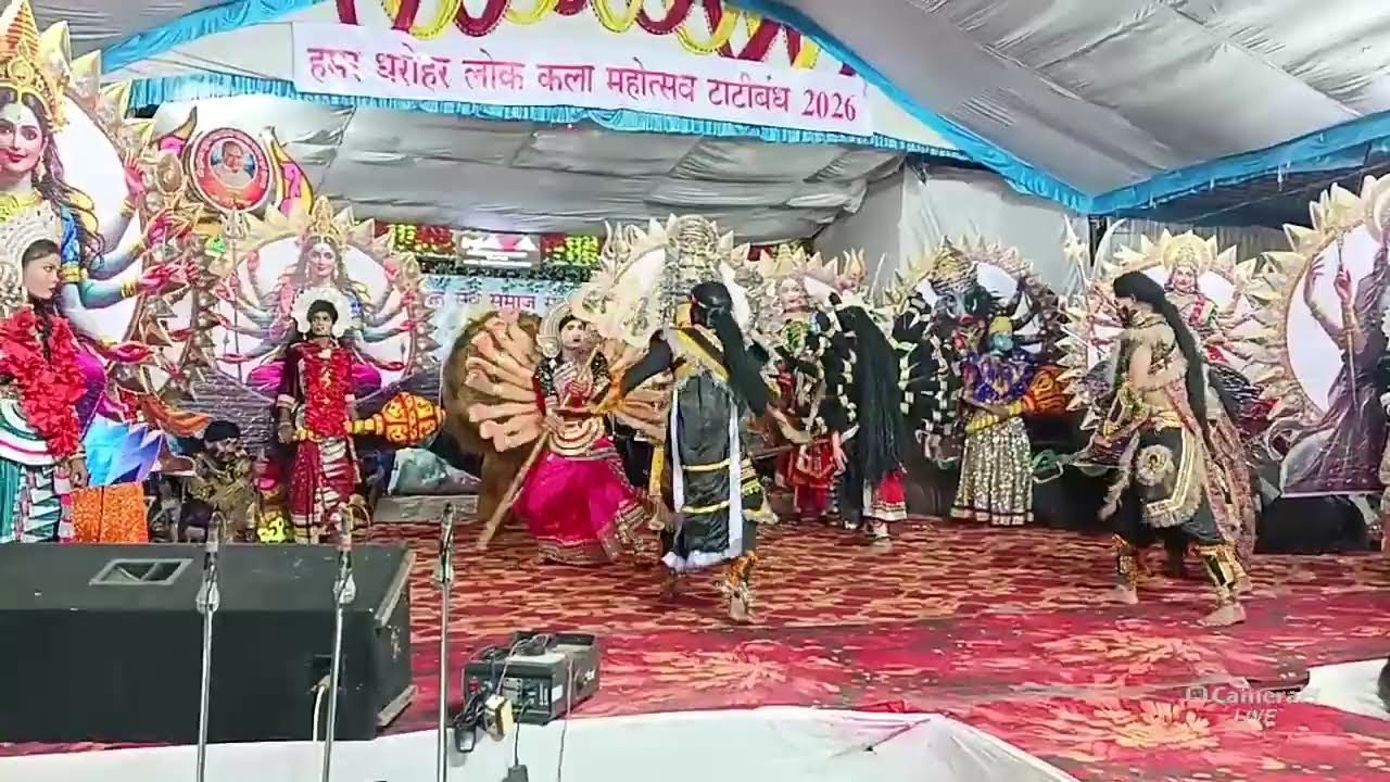 Hamar Dharohar Lok Kala Mahotsav Tatibandh (nishu yadav)'s broadcast
