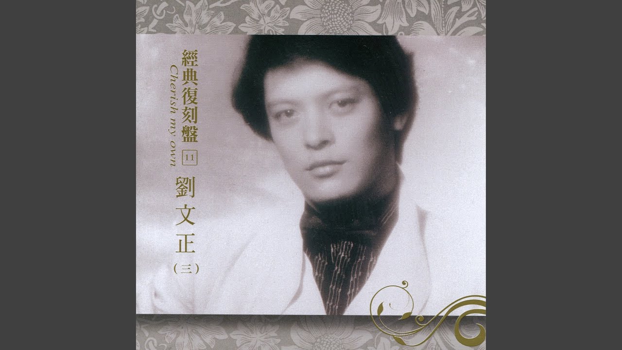 誰都不能欺侮他
