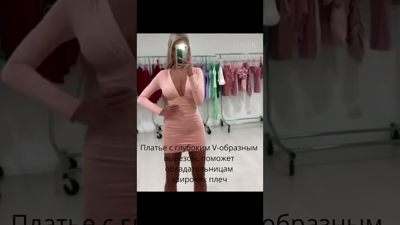 Женский стиль одежды. Советы по стилю и красоте.