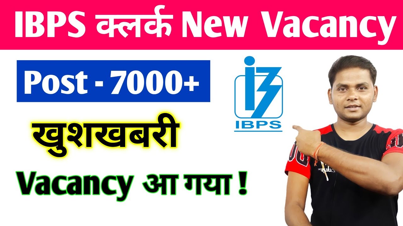 IBPS Clerk 2022 Notification | IBPS Clerk New Vacancy 2022 | IBPS Clerk Recruitment 2022