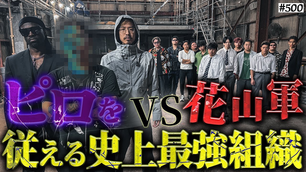 【500話記念動画】本当は不良なのに陰キャになりすます高校生の日常【コントVol.500】