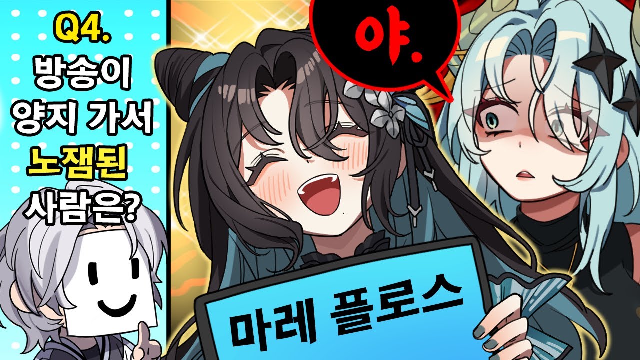 츠밍아... 날 그렇게 생각하고 있었니?