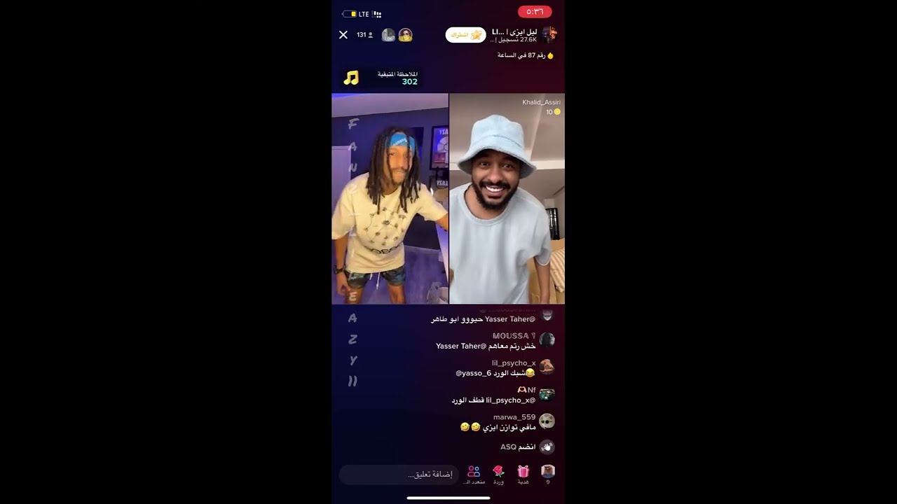 بث ليل ايزي و خالد عسيري في التيك توك ضحك😂😂