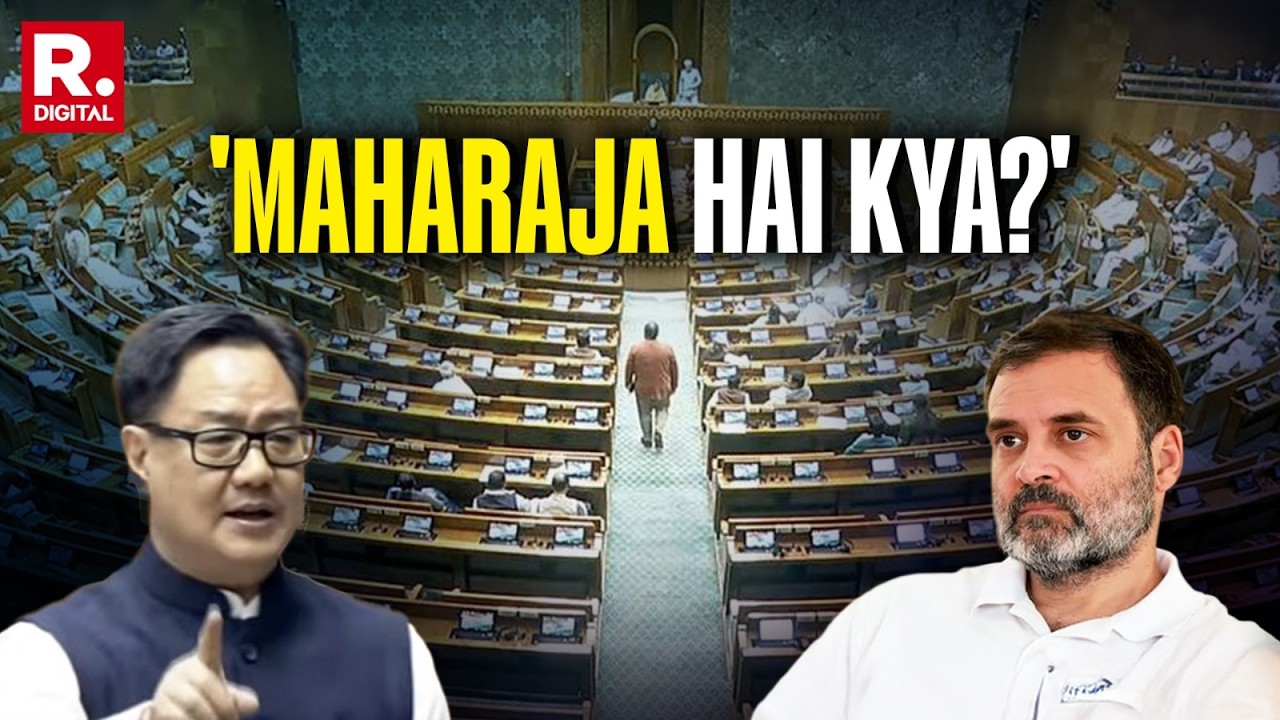 'Never Seen Such an Irresponsible Opp' Rijiju Launches Sharp Attack At Rival Parties | Lok Sabha