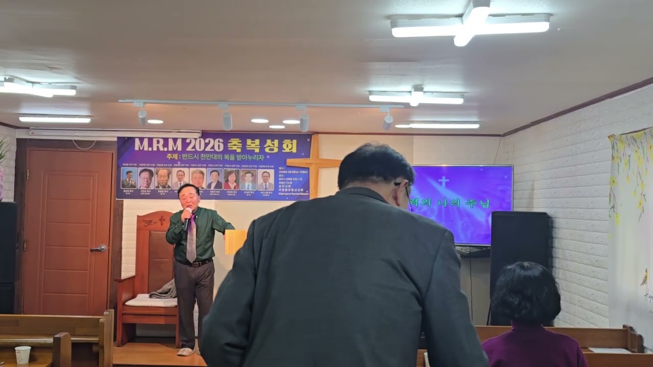 사은기목사  예수 보배로운피와 