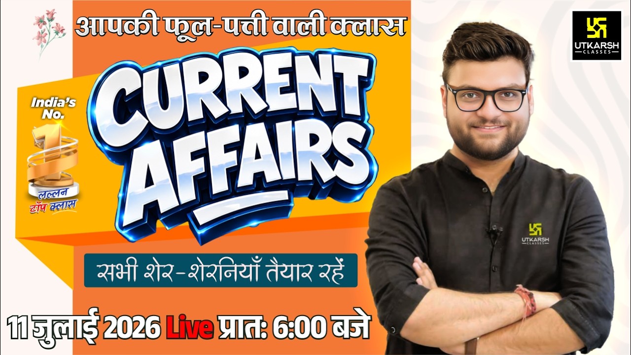11 July 2026 Current Affairs | Episode 2123 | Current Affairs Today | Kumar Gaurav Sir