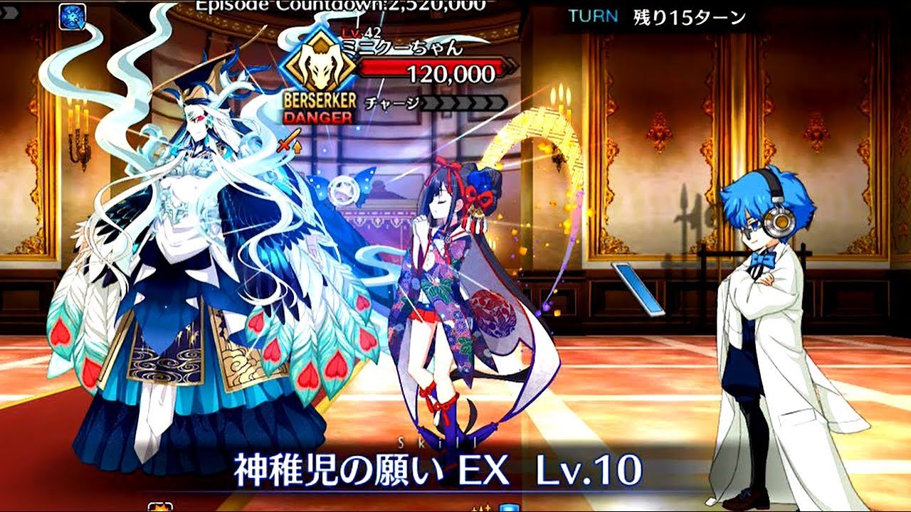【FGO】確定バフの安心感 美遊アン朕親子で行く! ハチミツの国道中膝栗毛