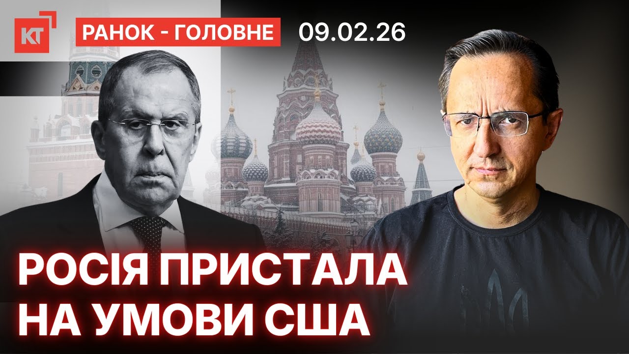 Індія відмовляється від росії / Гучний скандал в Британії — Ранок-головне