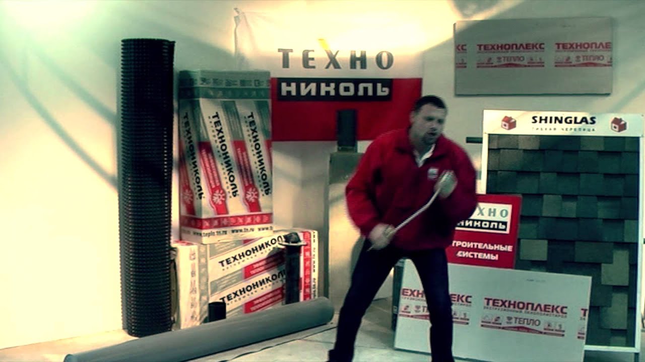 Technonikol 2013
