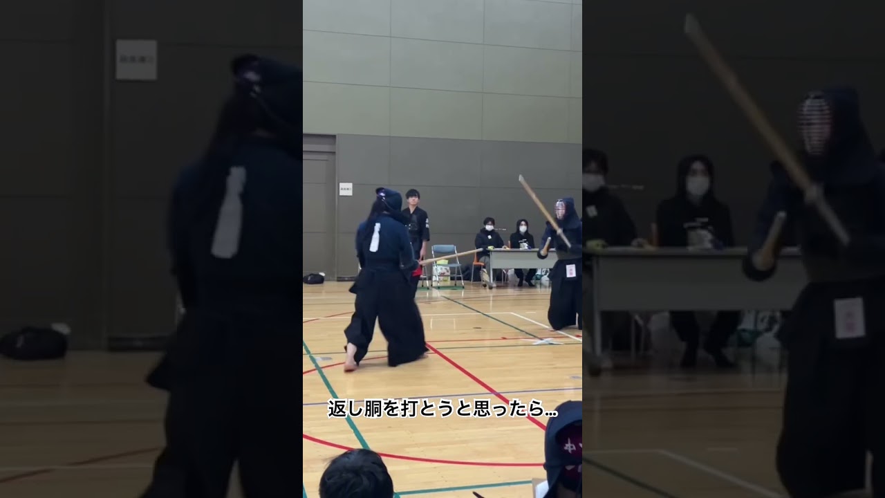 二刀流、返し胴失敗　#剣道 #武道 #日本 #武士道 #稽古 #kendo #martialarts #japan #二刀流 #二刀 #nitoryu #試合 #ぼこられ #大学生