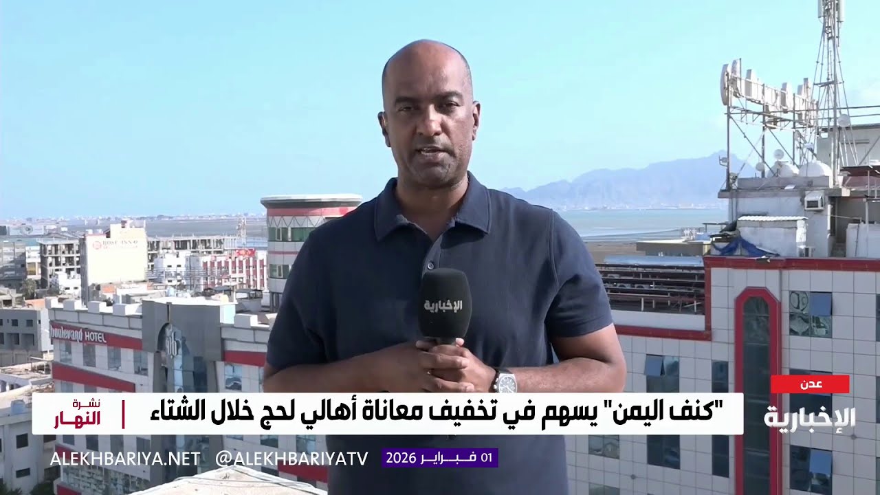 السعودية تدشن مشروع 