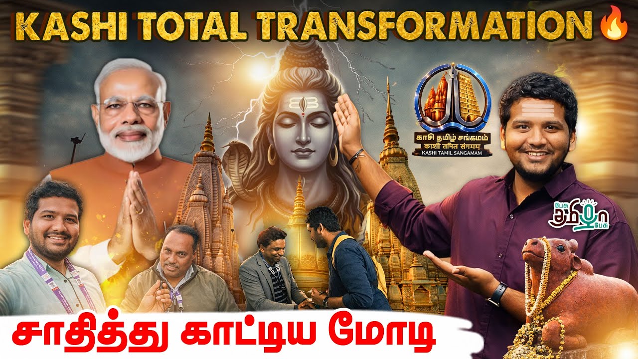 😮Kashi Vishwanath ஆலயம் இவ்ளோ Clean-ஆ இருக்கு | Kashi Tamil Sangamam Vlog-Part 1
