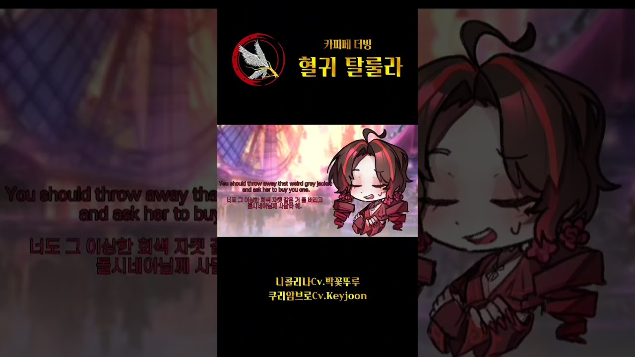 혈귀 탈룰라 | Limbuscompany #limbuscompany #projectmoon #림버스컴퍼니