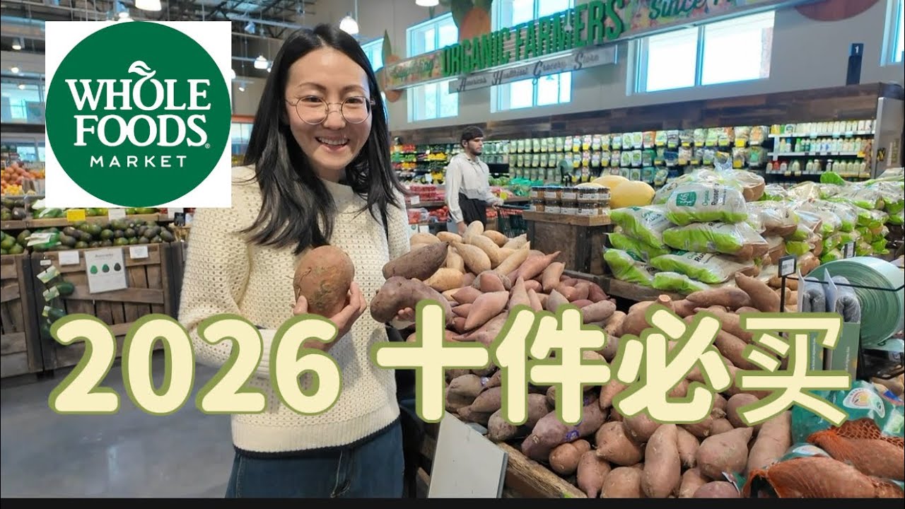 Whole Foods超市你不知道的秘密