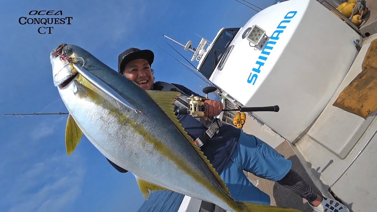 オシアコンクエストCT　～ジギングで青物・根魚を攻略～　鈴木斉＆山本啓人