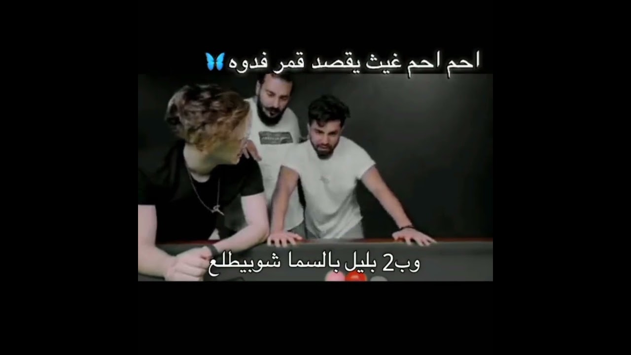 ادلة تثبت حـب نور مار وقمر الطــائي @QamarAltaeyyy @Nourmar5