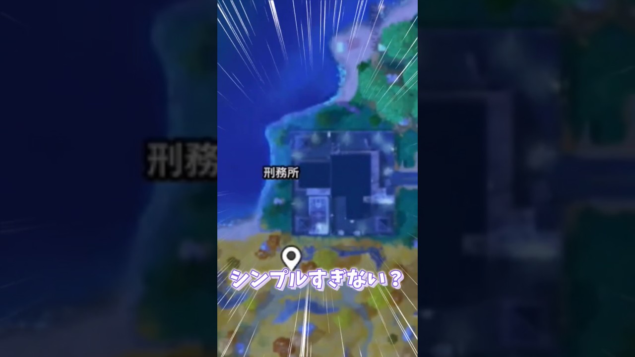 BLITZ ROYALEのマップ変化【フォートナイト】#short#shorts