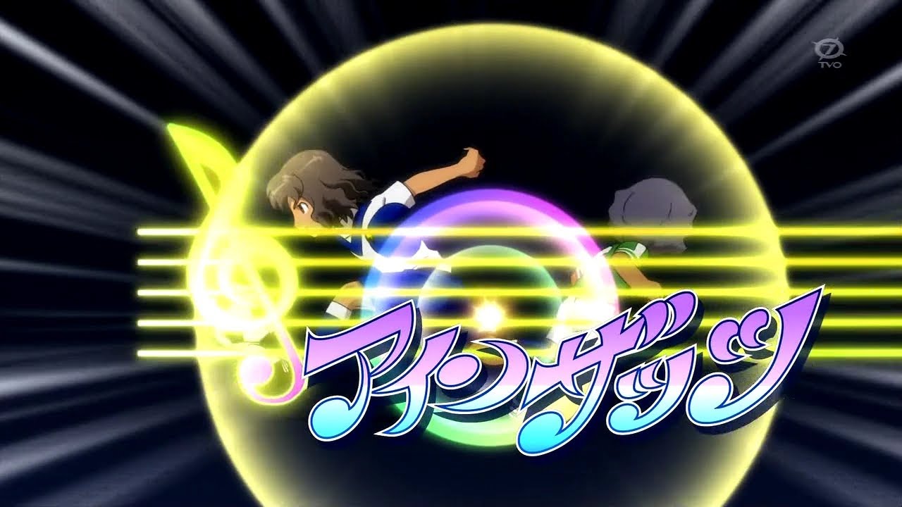 Einsatz Showcase (Inazuma Eleven Rebirth)