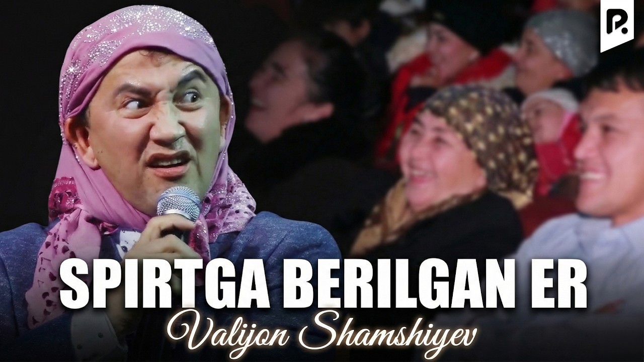 Valijon Shamshiyev - Spirtga berilgan er